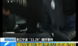 打屁股实践视频,视频背后的真实故事