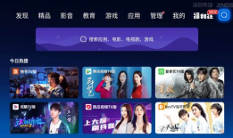 x91k 看电视直播